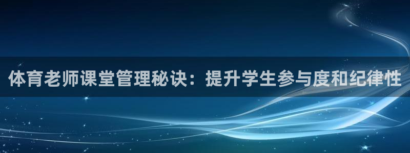 必一体育全站在线登录入口