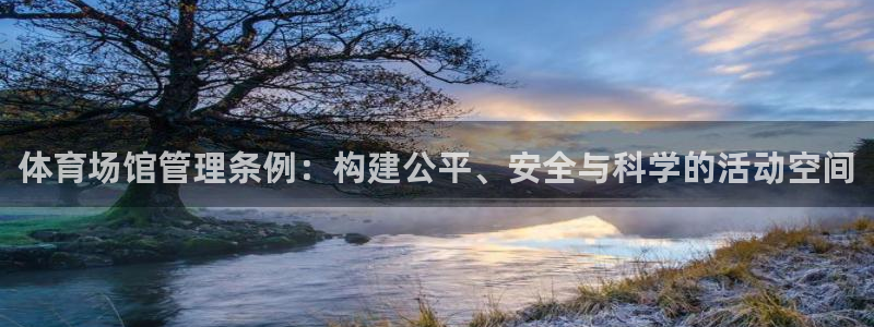 必一体育在线登录：体