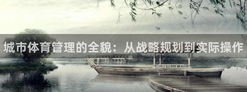 必一体育网页版登录：