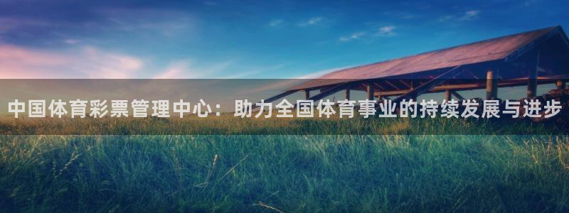 必一运动官网登录入口