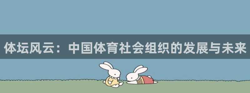 必一体育服下载最新版