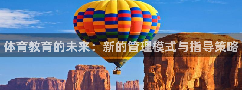 必一体育官方下载入口