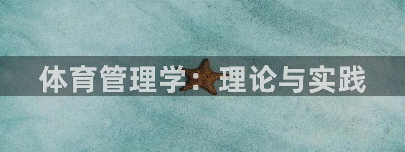 b体育必一下载：体育