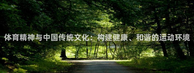 必一体育黑钱：体育精