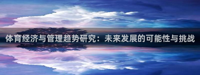 必一体育登录入口：体