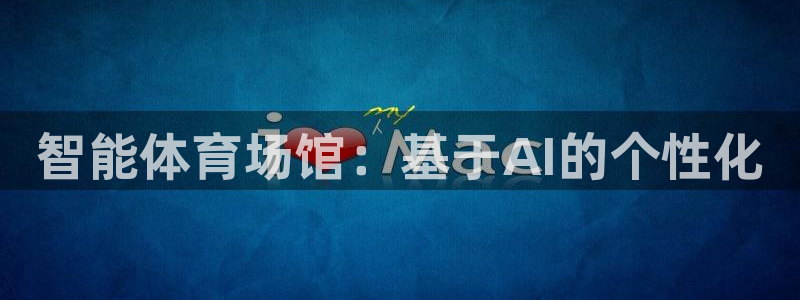 必一体育在线登陆：智