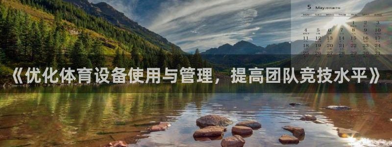 必一运动官网平台：《