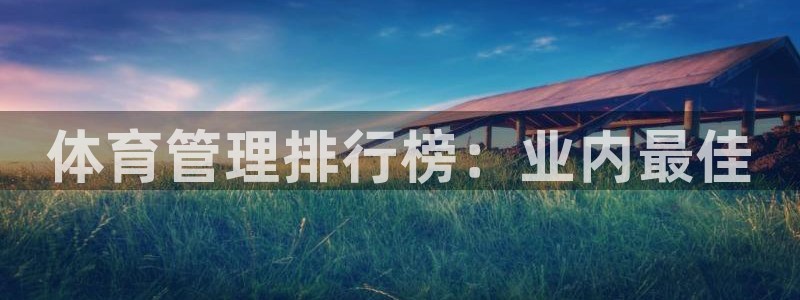 必一体育下载app下载