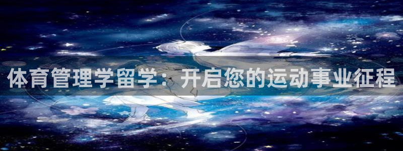 必一体育登录入口AP