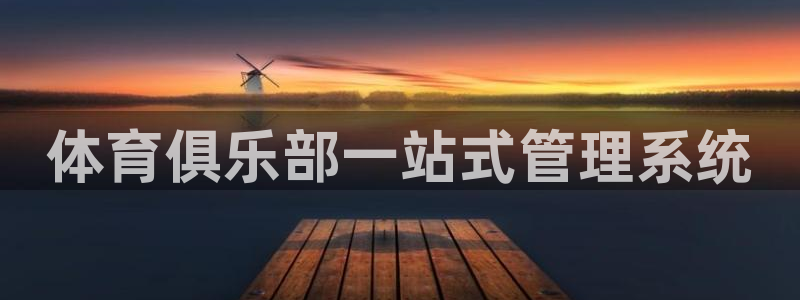 必一体育app官方下载