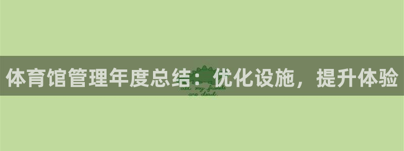 必一体育在线玩：体育