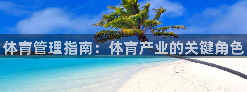 必一运动验证码