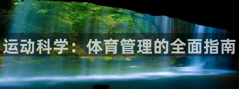 必一体育登陆