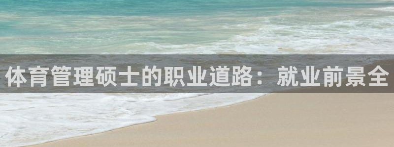 必一体育下载秀给网