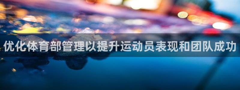 氵必一一厂一：优化体