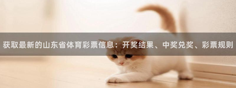 必一运动官网入口：获