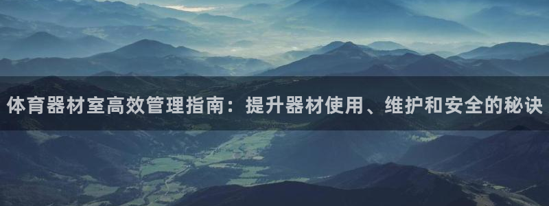 必一运动官网装机吧：