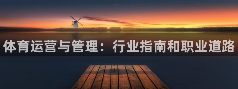 必一运动验证码：体育