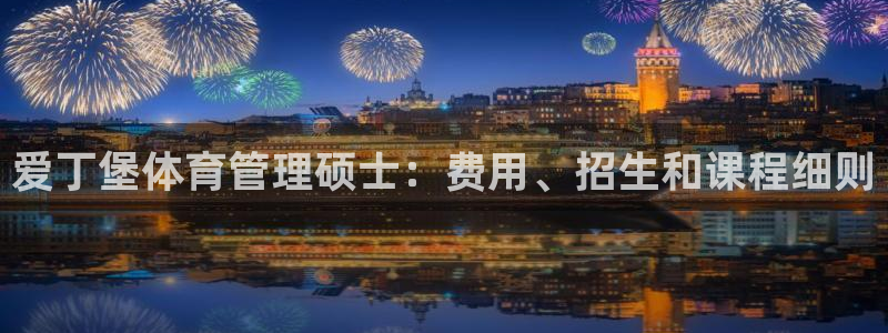 必一体育sportB
