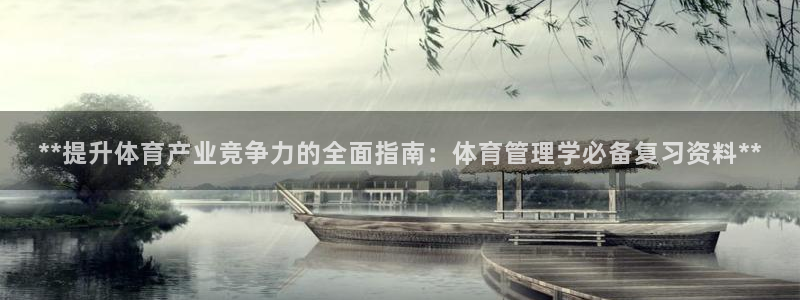必一体育在线登录：*