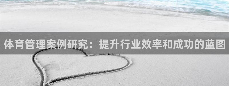 必一体育运动平台官网