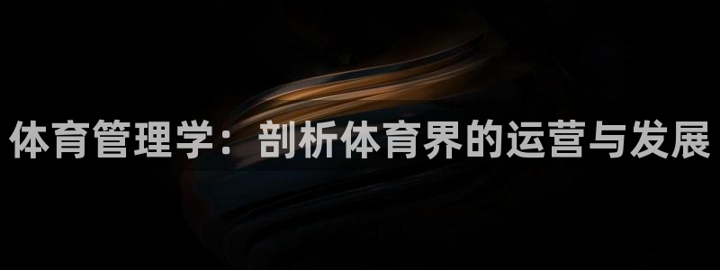必一体育app下载最