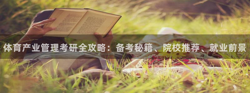 必一体育下载