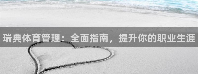 必一体育app官方下