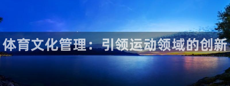 必一运动官网装机吧：