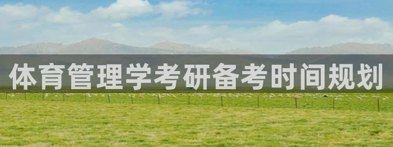 必一体育官方下载入口