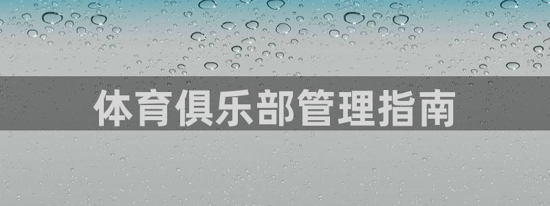 必一运动tieba.
