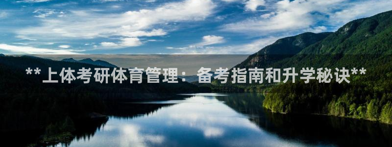 必一体育登录APP下