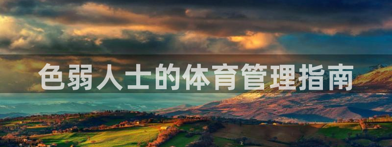 必十二和必一的副作用