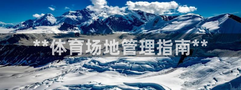 必一运动体育官网下载