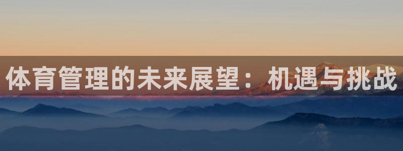必一体育在线登录：体