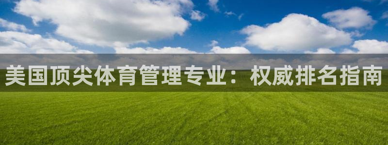 必一体育官方下载