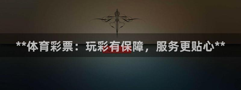 必一体育APP下载安装