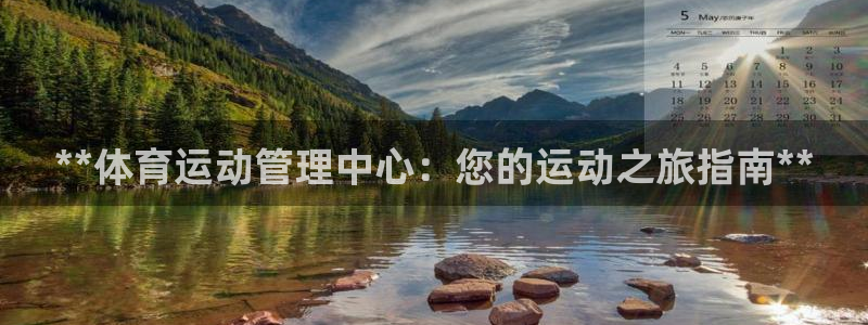 必一体育app官方下