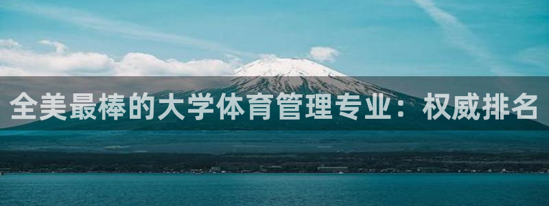 必一体育下载秀给网
