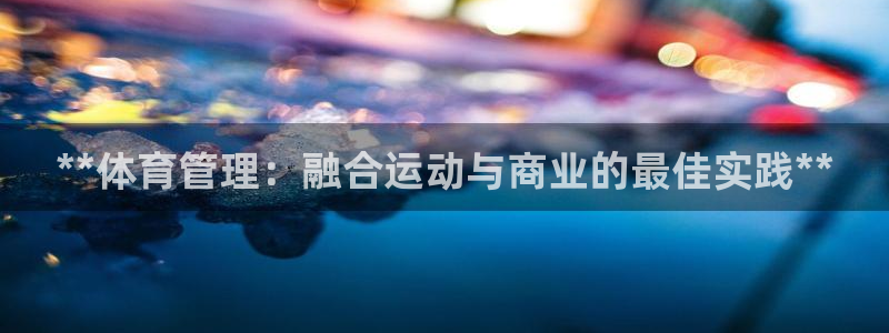 必一体育服下载最新版本更新内容