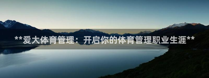 必一体育运动平台官网