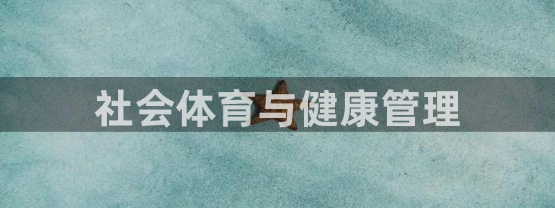 必一运动·(B-sp
