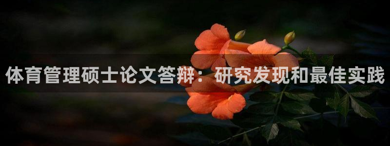 b体育必一运动网页版