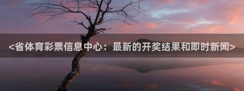 必一体育官网网站：<