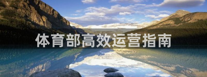 必一体育全站在线登录入口