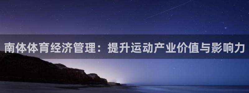 必一运动·(b-sp