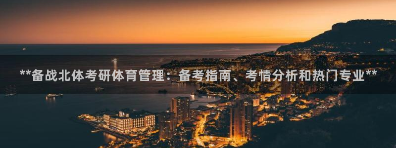 必一体育没了