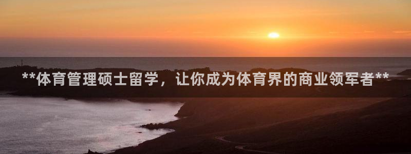必一体育下载app下