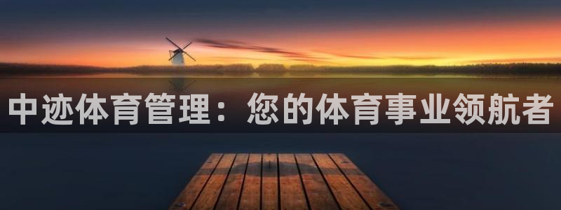 必一体育运动app下载