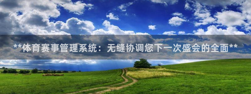 必一体育下载义：**